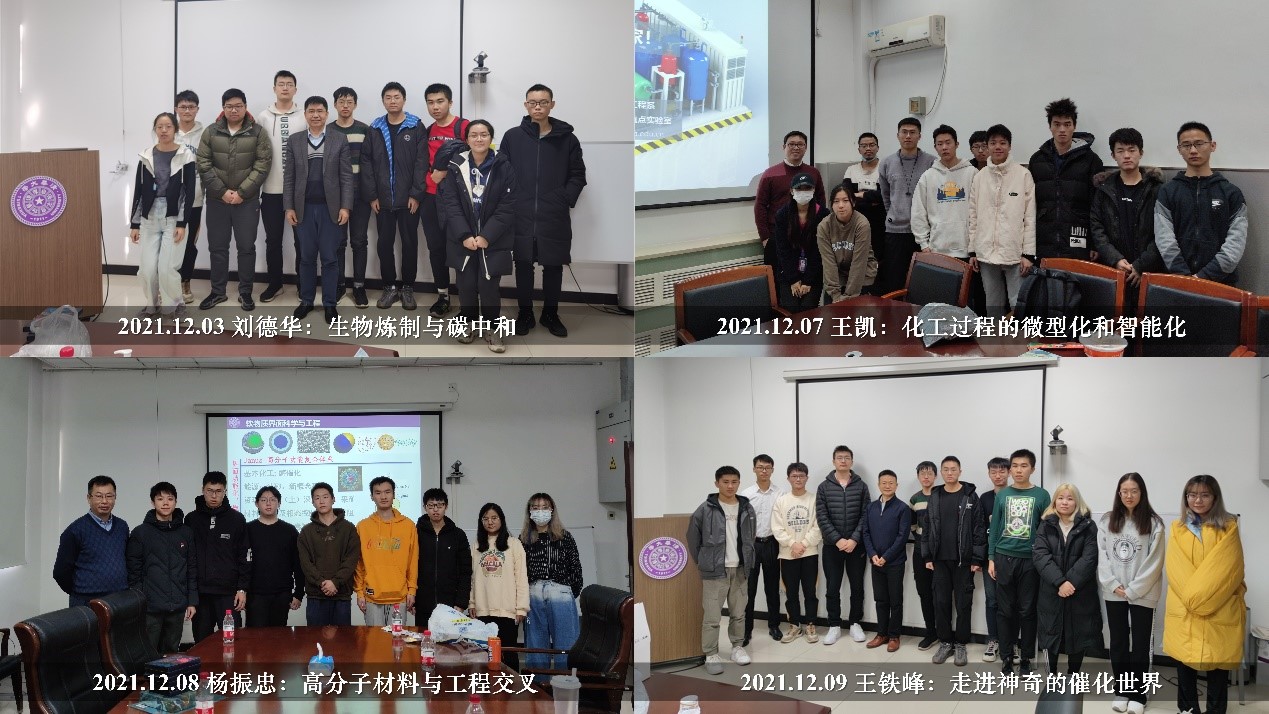 天津师范大学智能教务系统_天津师范大学教务网_天津师范教务处